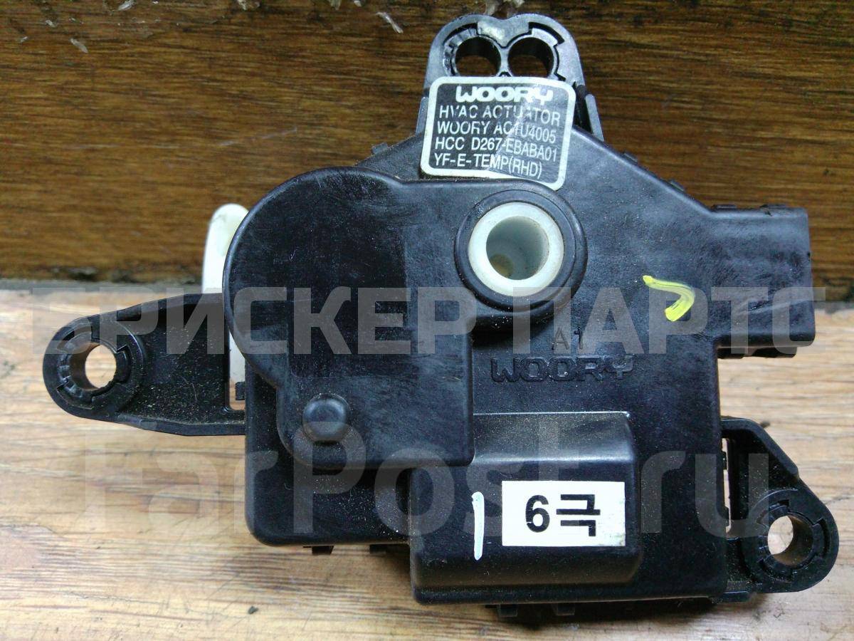 Моторчик (сервопривод печки) заслонки отопителя на Киа Сид 2 поколение JD D267EBABA01