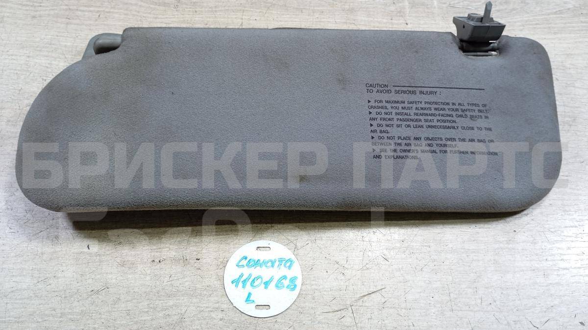 Козырек солнцезащитный левый (водительский) для Хендай Соната 4 поколение (EF) 852013D120OI