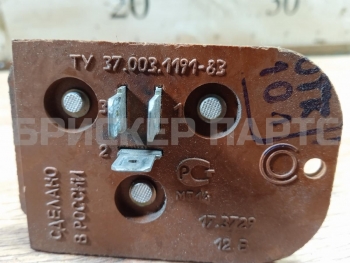 Резистор на ВАЗ 2115 Самара ту37003119183