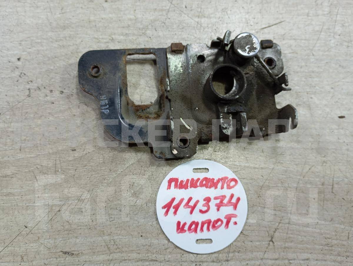 Замок капота для Киа Пиканто I серия SA рестайлинг 8113007000