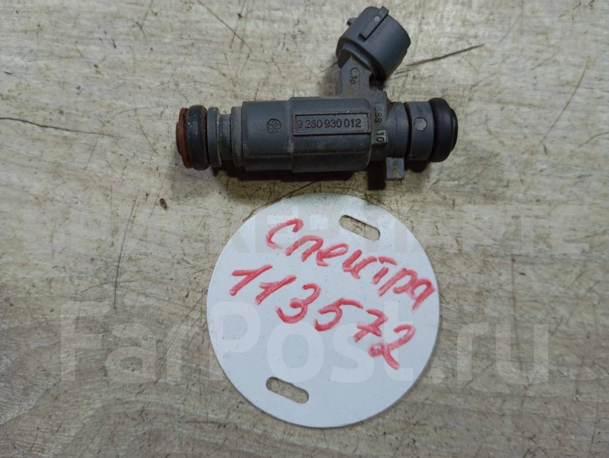 Форсунка топливная, бензиновая (инжекторного двигателя) для Киа Шума 2 поколение 0K2N313250