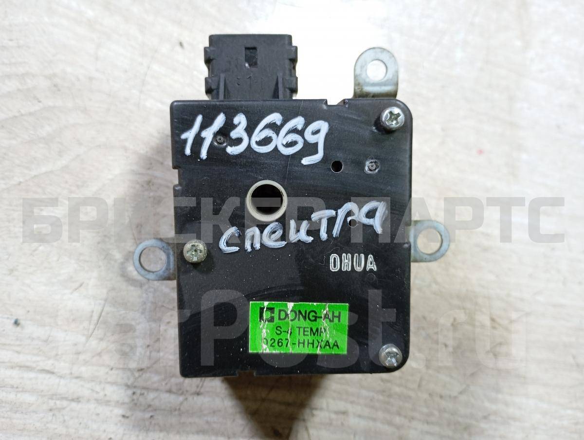 Моторчик привода заслонок для Киа Спектра 1 поколение SD