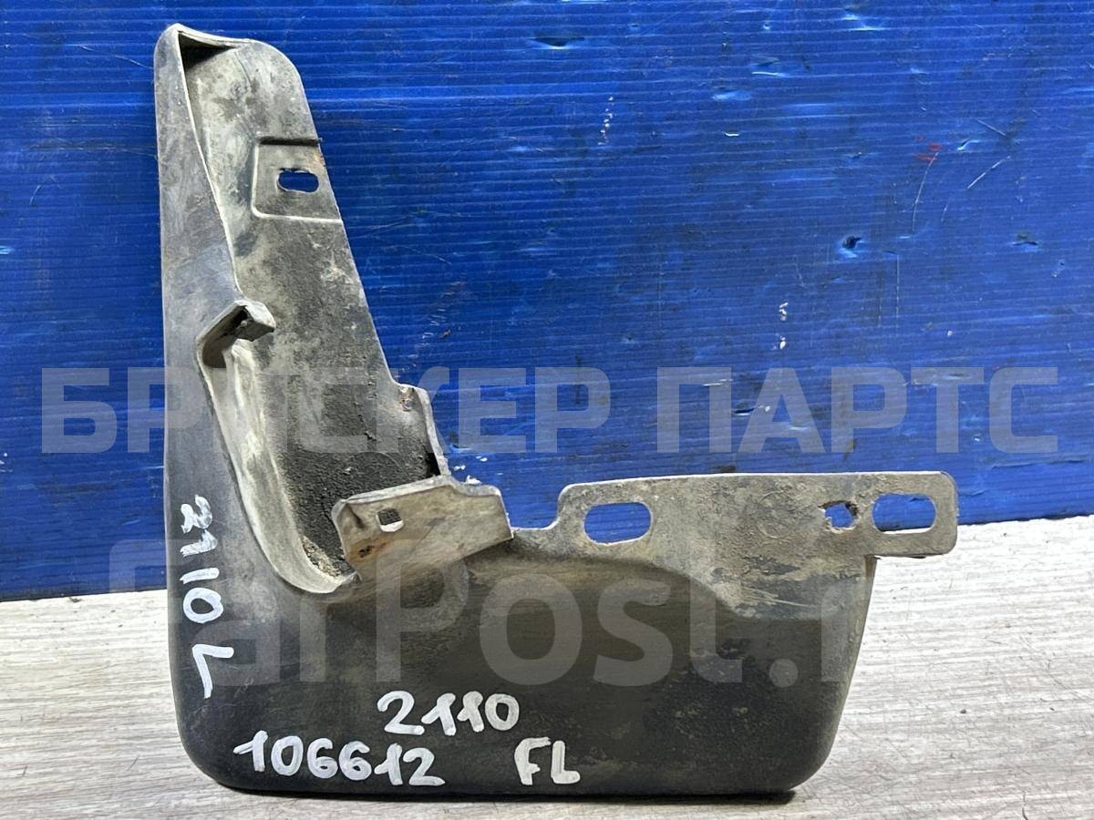 Брызговик передний левый на ВАЗ Лада 2110 21108415513