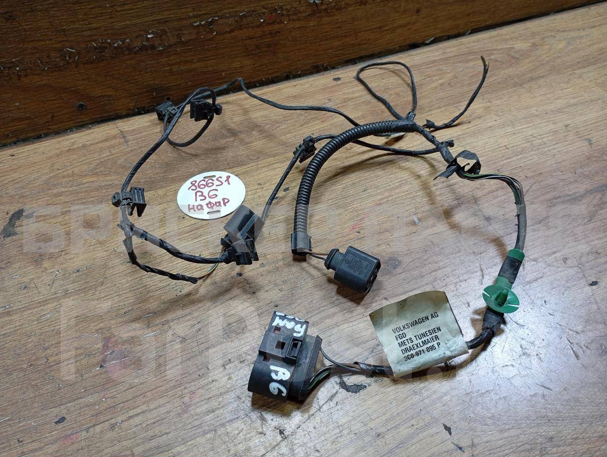 Разъем (фишка, штекер) фары на Фольксваген Пассат Б6 1J0973737