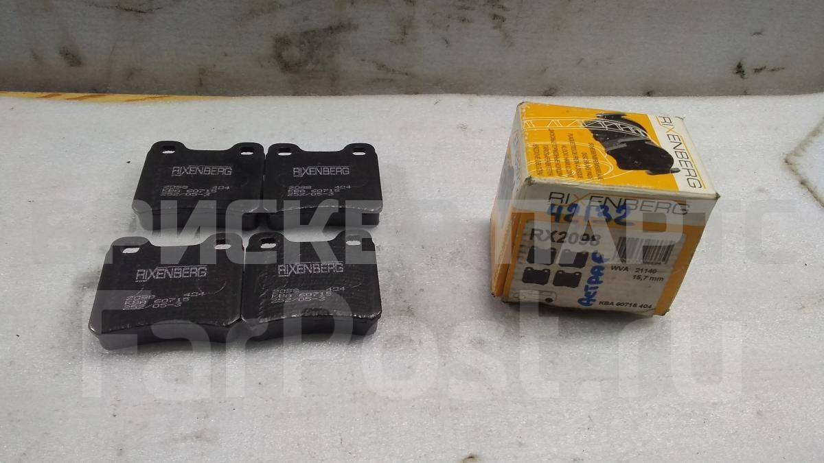 Колодки тормозные задние дисковые к-кт для Опель Астра F