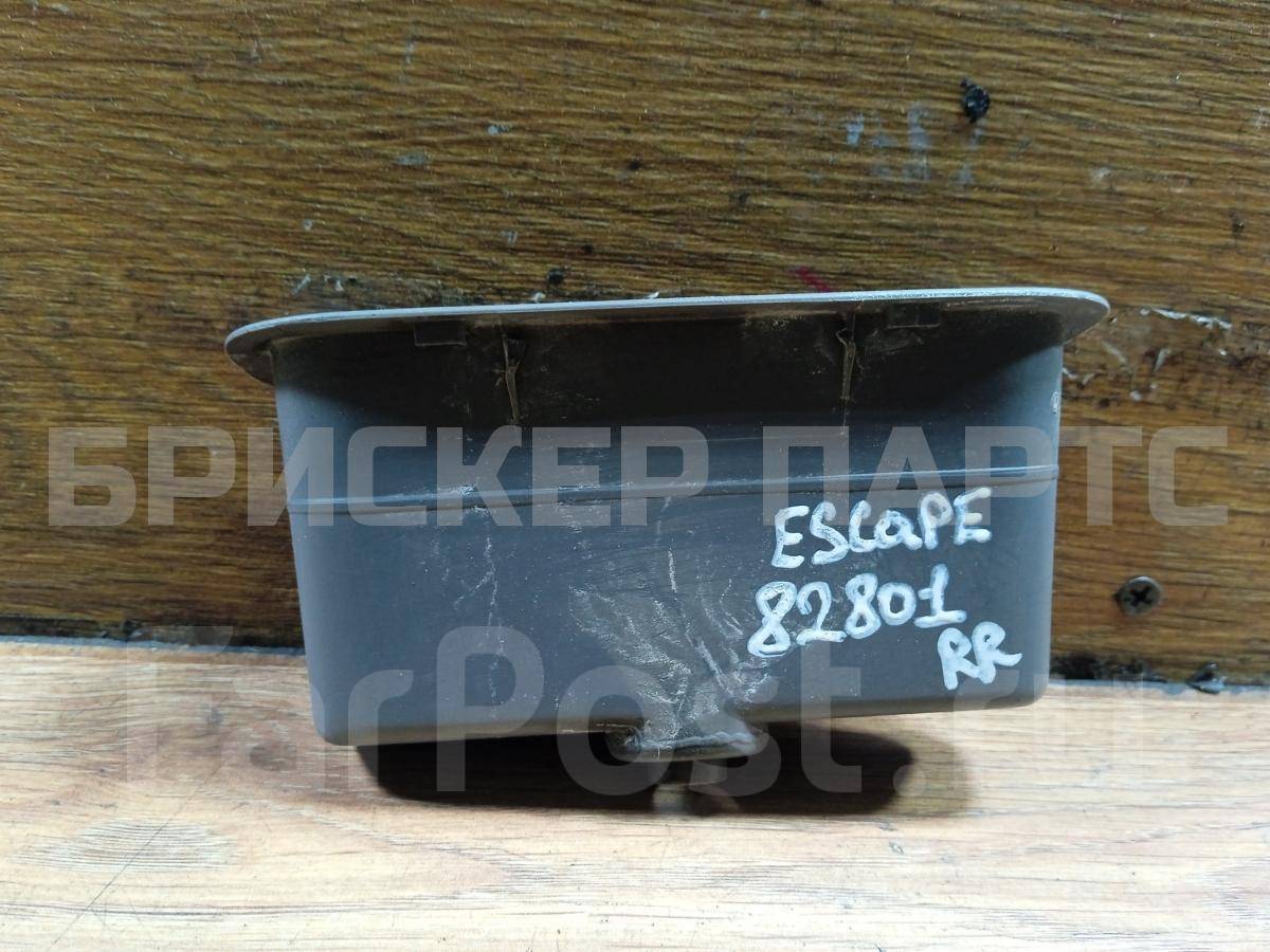 Ручка двери задней правой для Форд Эскейп 1 поколение YL8Z-7822635-AAB