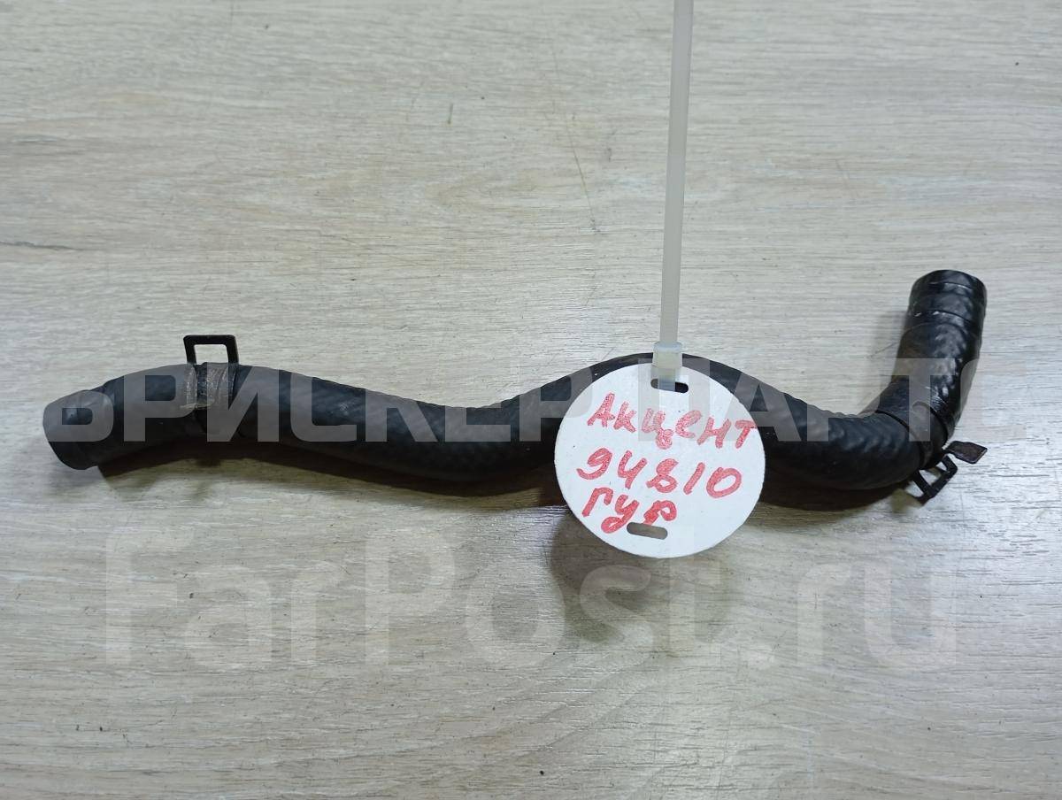 Шланг гидроусилителя для Хендай Акцент 2 поколение ТагАЗ 57530-25000