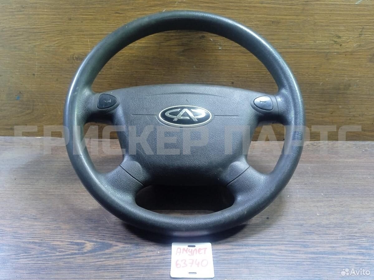 Рулевое колесо (руль) для Чери Амулет 1 поколение A15