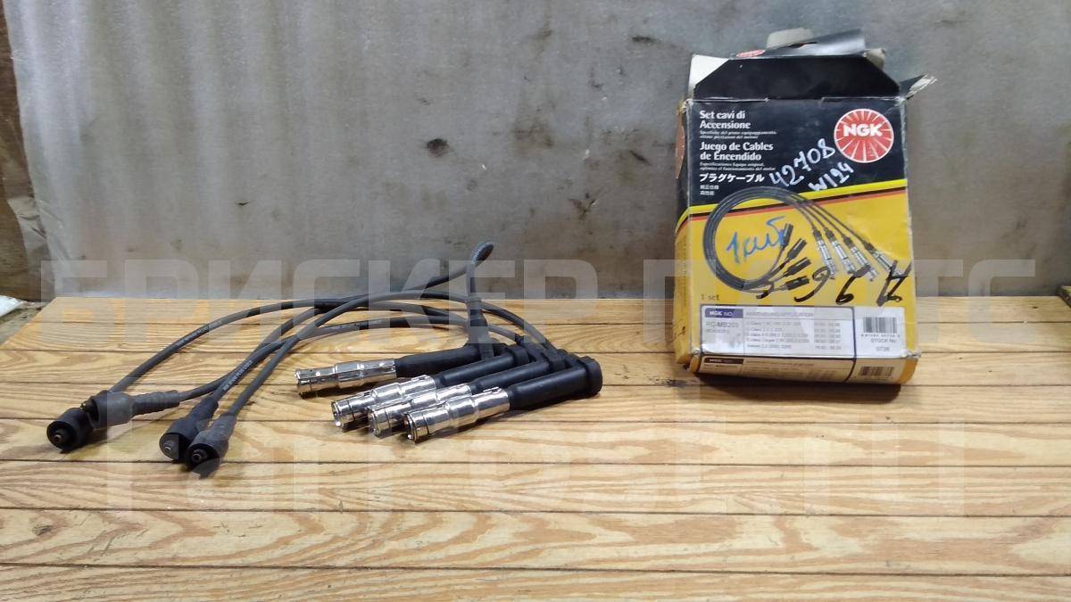 Провода высокого напряж. к-кт на Мерседес-Бенц E-класс В124/С124/Ц124/A124 RCMB203