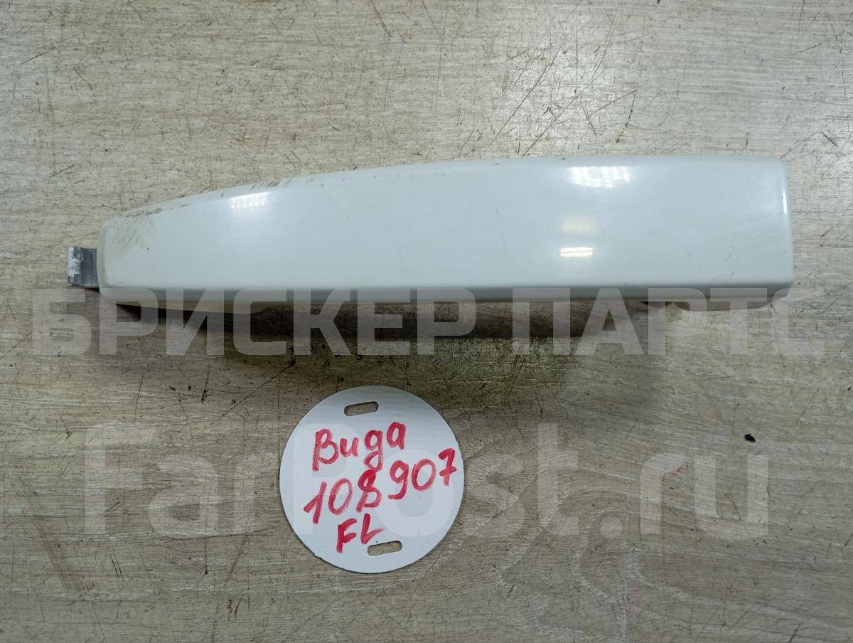 Ручка двери передней (водителя) наружная левая для ЗАЗ Вида Седан SF69Y06105150