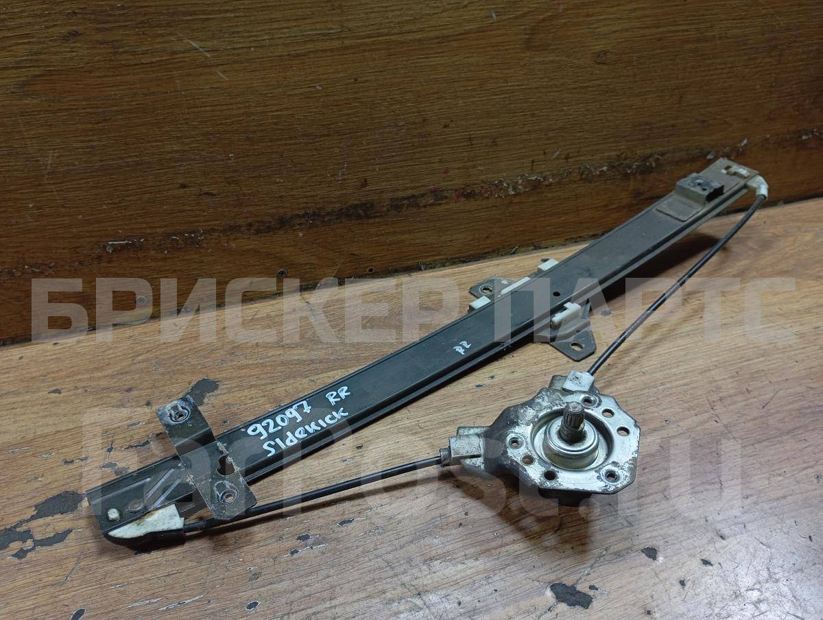 Стеклоподъемник механический правый задний для Сузуки Сайдкик 1 поколение 83510-56B00