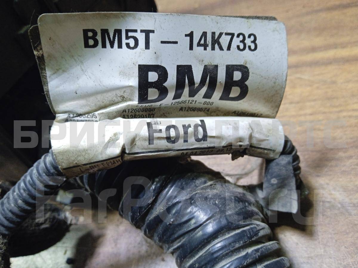 Проводка (коса) моторного отсека на Форд Фокус 3 поколение BM5T14K733BMB
