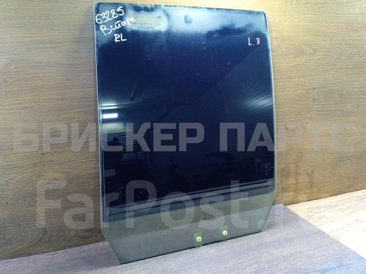 Стекло двери задней левой (боковое, опускное) на Сузуки Гранд Витара 1 поколение 8454665D01
