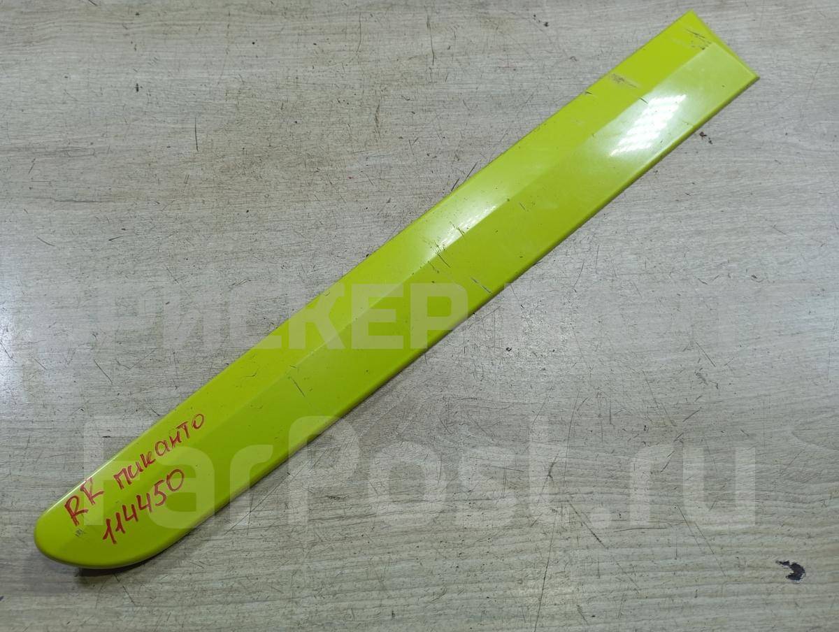 Молдинг задней правой двери для Киа Пиканто I серия SA рестайлинг 8773207100