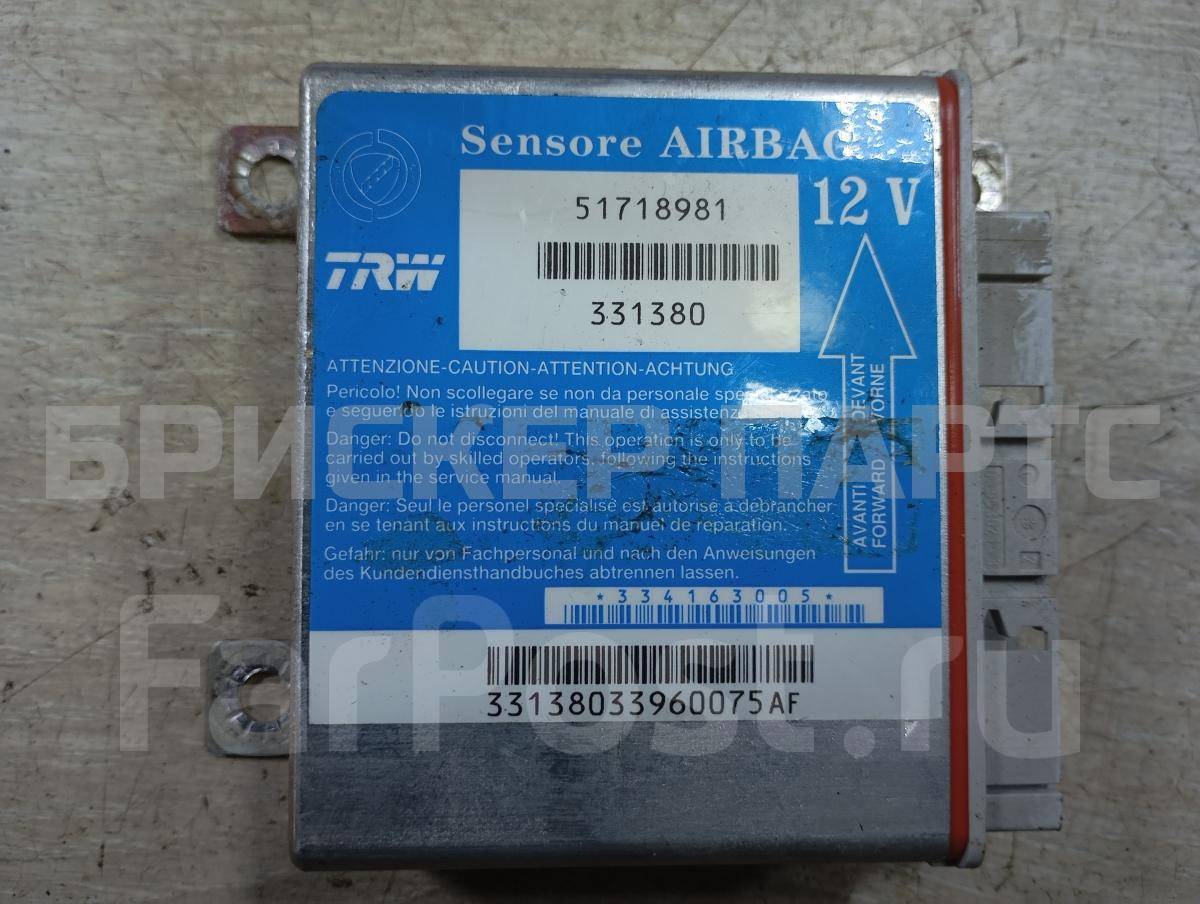 Блок управления AIR BAG для Фиат Альбеа 1 (178) 51718981