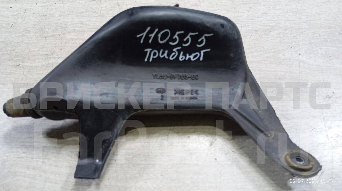 Резонатор воздушного фильтра для Мазда Трибьют 1 серия EP YL8U-9F763-8C