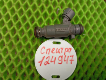 Форсунка топливная, бензиновая (инжекторного двигателя) для Киа Спектра 1 поколение SD