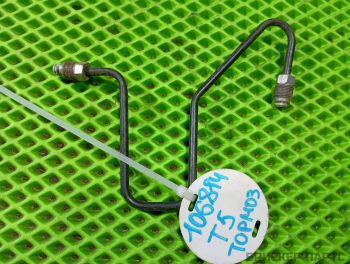 Трубка тормозная для Фольксваген Транспортер Т5