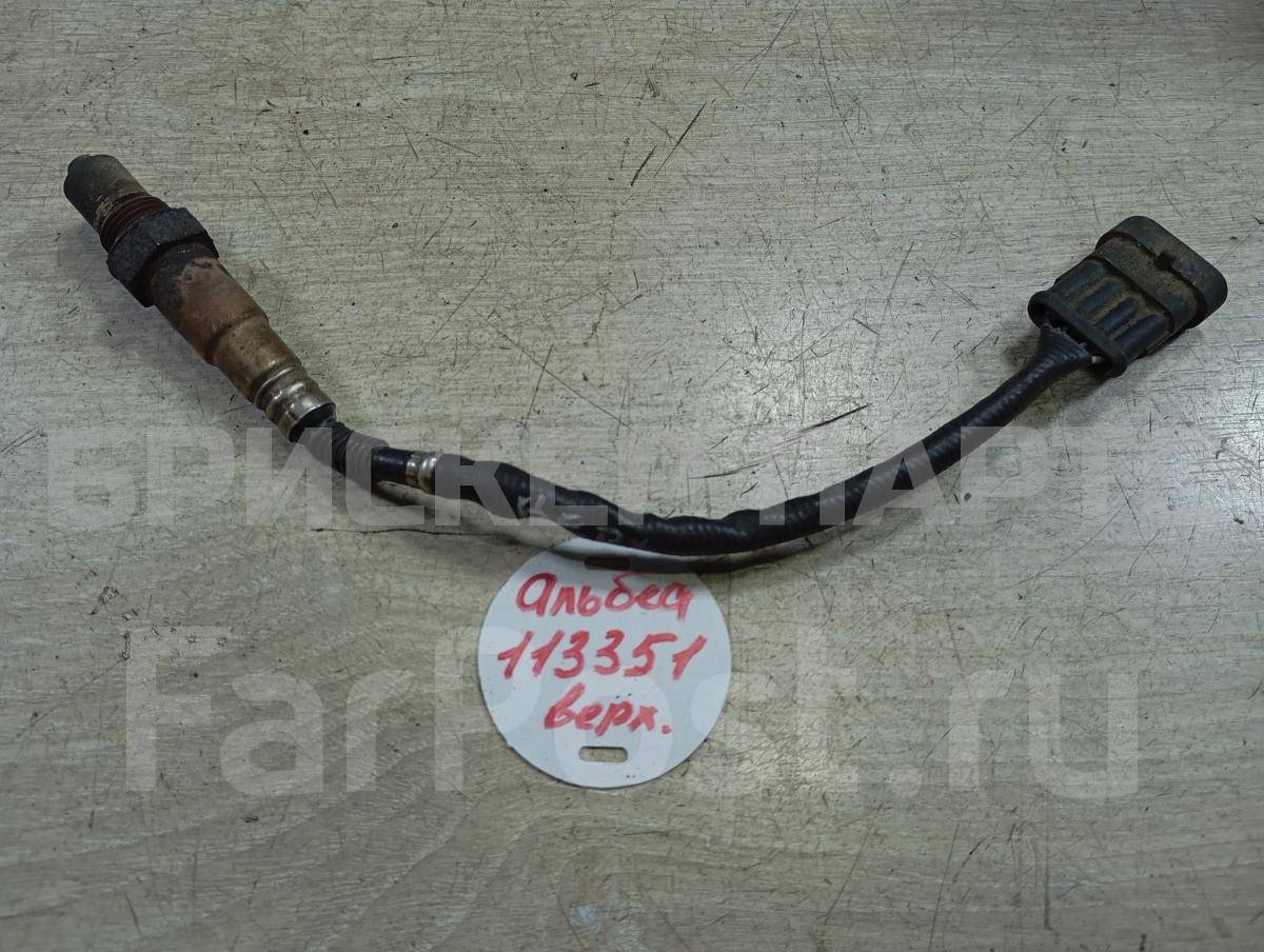 Датчик кислородный (лямбда зонд) для Фиат Альбеа 1 (178) 46751082