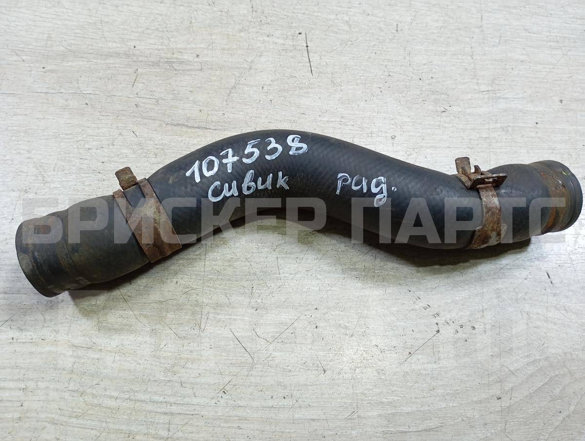 Патрубок радиатора для Хонда Цивик 8 4D (FD) 19501RNHR00