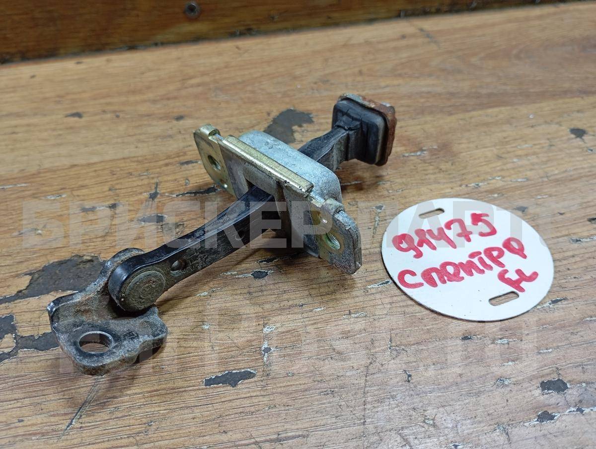 Ограничитель двери передний левый для Киа Шума 2 поколение 0K2N159270A