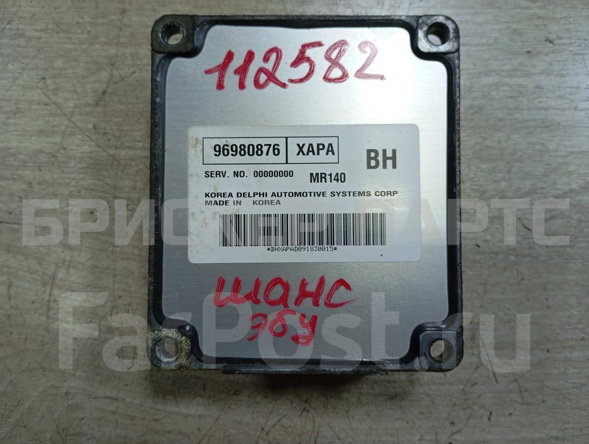 Блок управления двигателем ( Контроллер ЭБУ, Мозги, ECM) для ЗАЗ Шанс/Сенс T100, T150 96980876