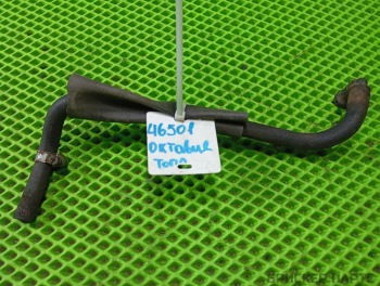 Шланг топливный бензин/дизель (топливопровода, бензопровода) для Шкода Октавия А4 (1U5, 1U2)