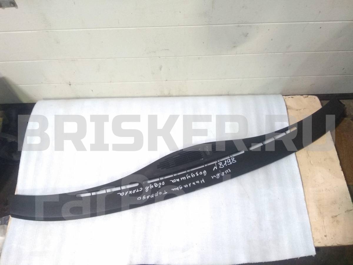 Торпедо (парприз) верхняя часть на Шевроле Нива 2123