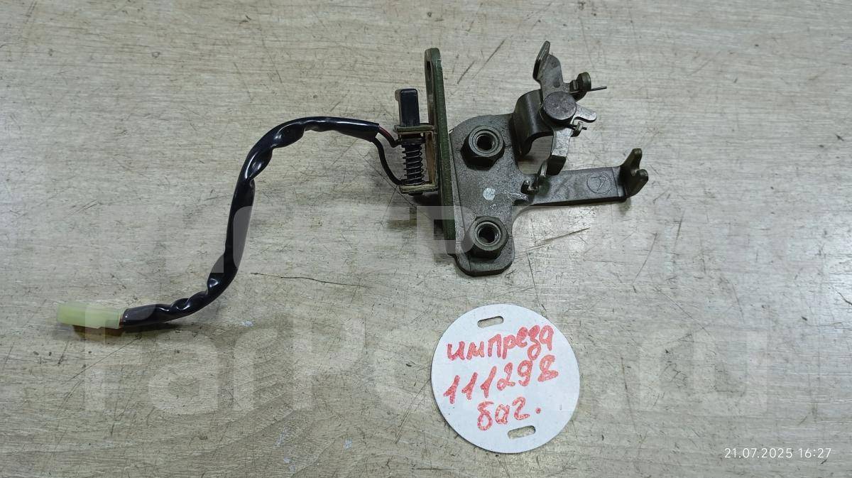 Ответная часть замка багажника на Субару Импреза 2 поколение (GG,GD /G11) 57531FE000