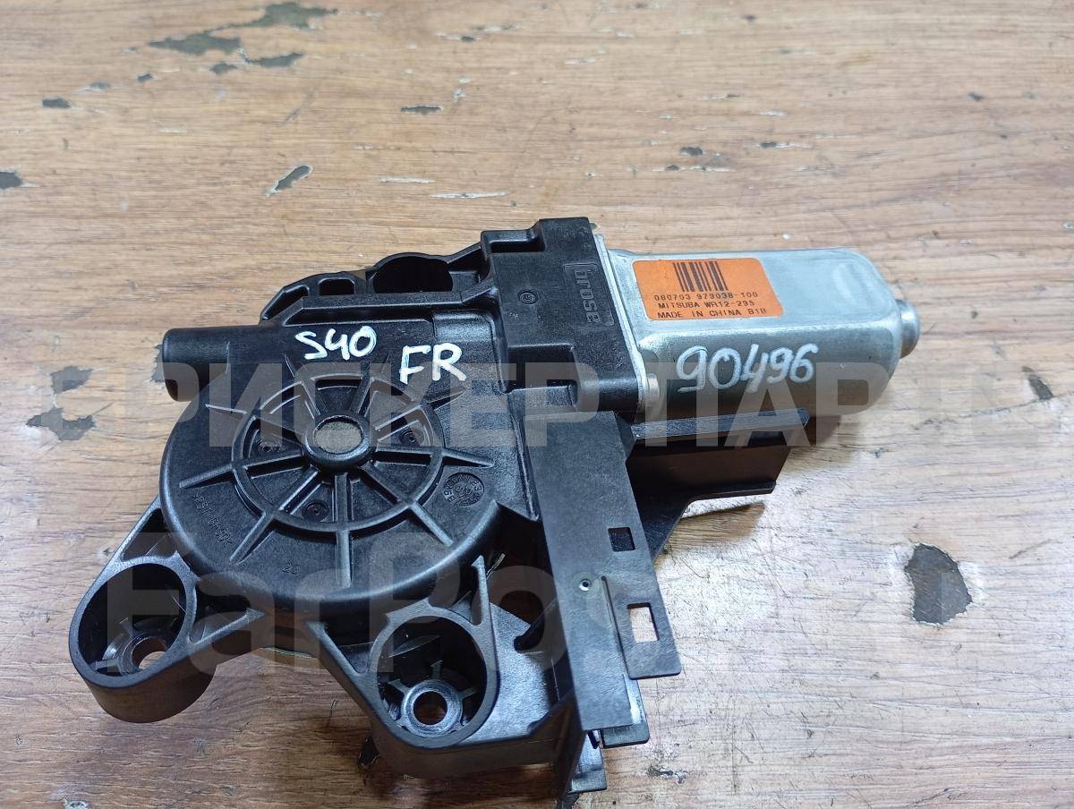 Моторчик стеклоподъемника передний правый на Вольво S40 2 поколение рестайлинг 979038100