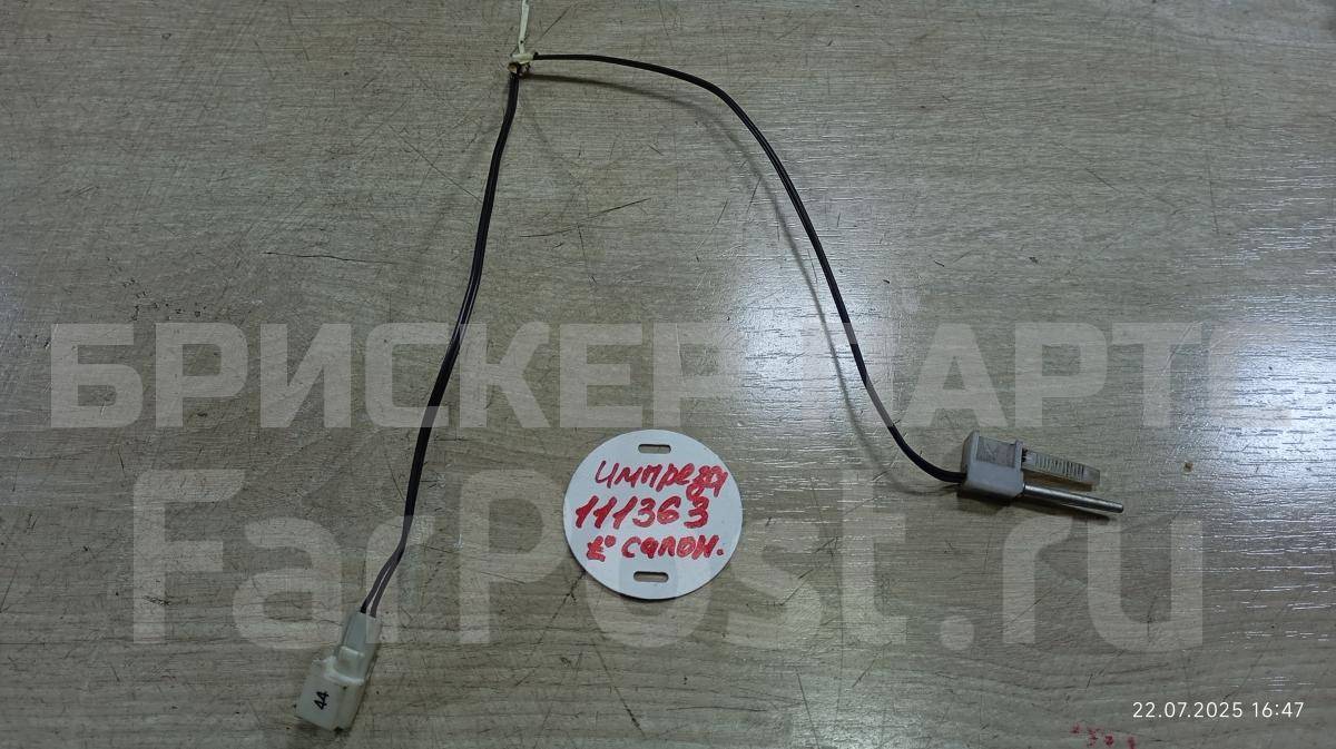 Датчик температуры воздуха в салоне на Субару Импреза 2 поколение (GG,GD /G11) 73540FE000