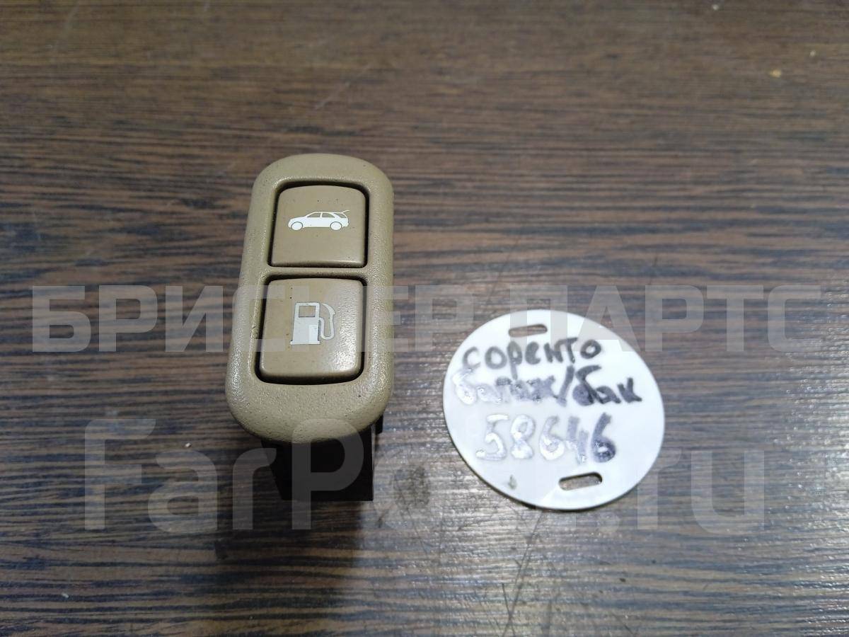 Кнопка открывания багажника на Киа Соренто 1 поколение 935503E000