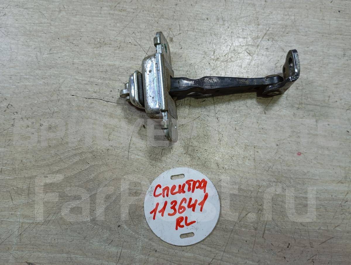 Ограничитель двери задний левый для Киа Спектра 1 поколение SD 0K2N173270A