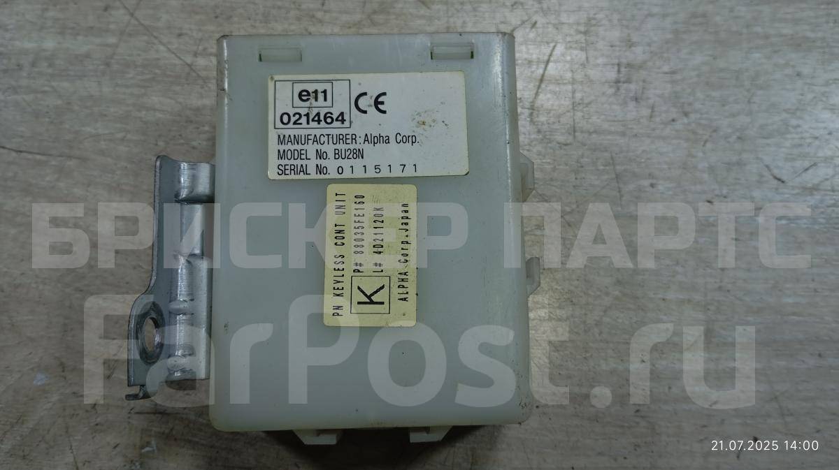 Блок управления бесключевым доступом на Субару Импреза 2 поколение (GG,GD /G11) 88039FE020