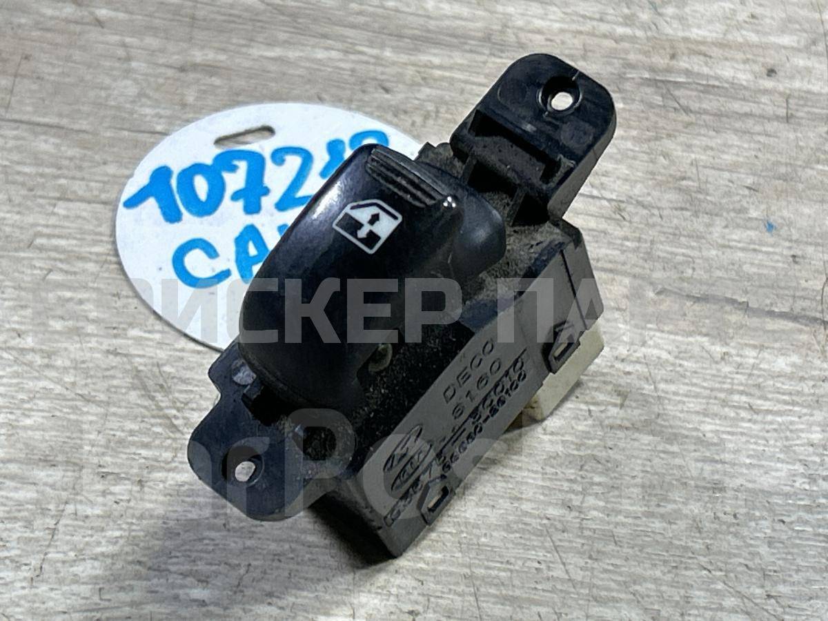 Кнопка, клавиша стеклоподъемника передняя правая на Хендай Санта Фе 1 поколение (SM) 935753C010