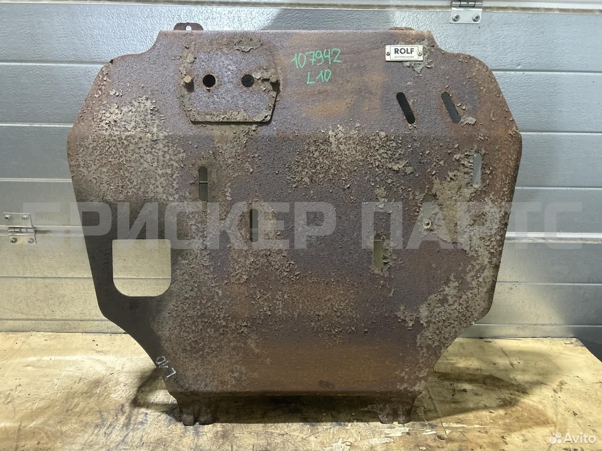 Защита двигателя для Митсубиси Лансер 10 поколение (CY) рестайлинг