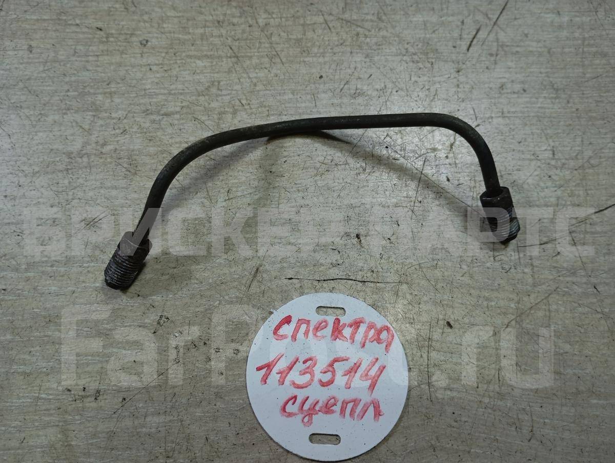 Трубка, шланг привода сцепления для Киа Спектра 1 поколение SD 0K21141360C