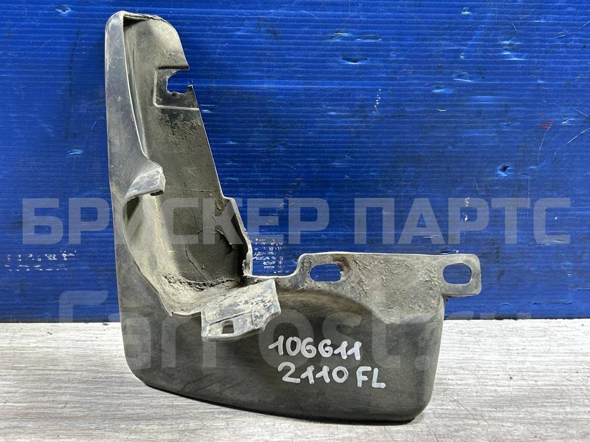 Брызговик передний левый на ВАЗ Лада 2110 21108415513