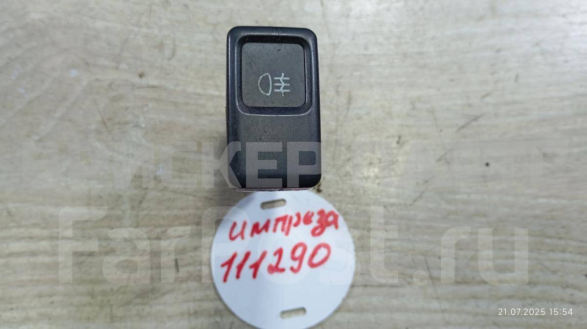 Кнопка, клавиша, выключатель задних противотуманных фар (фонарей, противотуманок) на Субару Импреза 2 поколение (GG,GD /G11) 83001FE091