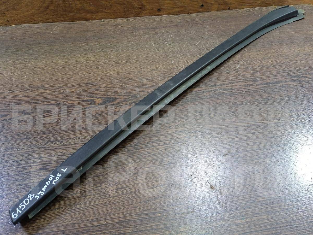 Накладка лобового стекла левая на Рено Клио / Симбол Симбол II 8200690870