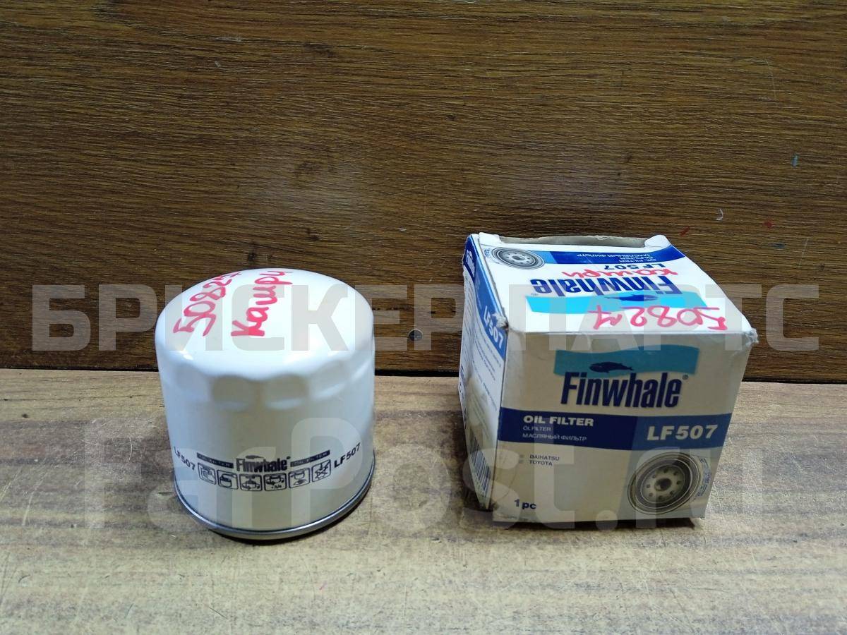 Фильтр масляный на Тойота Камри XV50 LF507