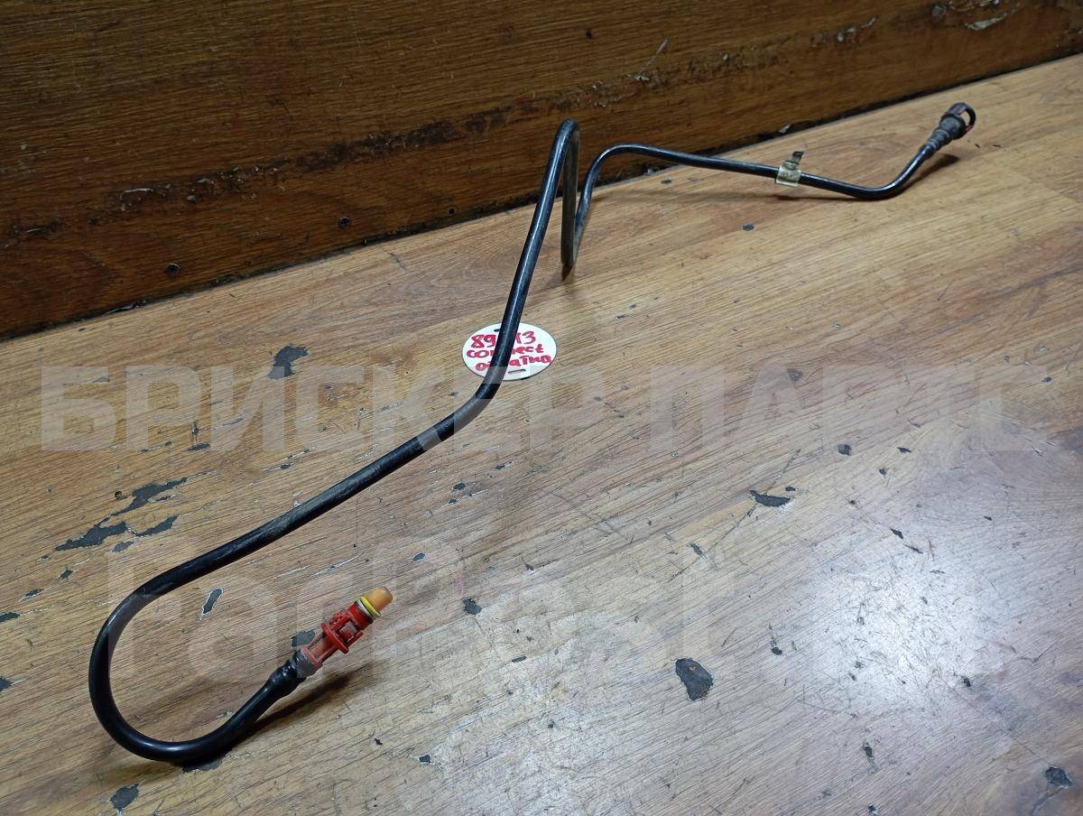 Трубка топливная (топливопровода, бензопровода) на Форд Турнео Коннект 1 поколение