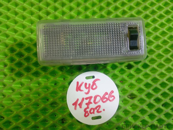 Плафон, фонарь освещения, лампа подсветки багажника для Ниссан Куб 2 поколение (Z11) 26490VE100