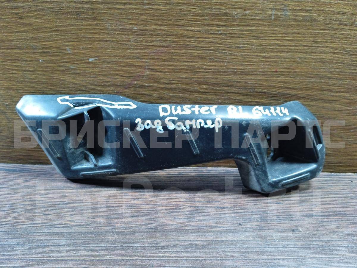 Кронштейн крепления заднего бампера левый для Рено Дастер 1 поколение HS рестайлинг 850A78615R Кронштейн крепления заднего бампера левый для Рено Дастер 1 поколение HS рестайлинг 850A78615R