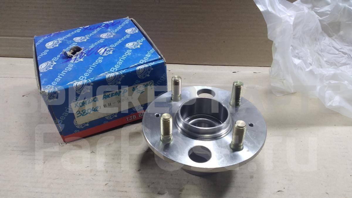 Ступица задняя левая для Хонда Аккорд 5 поколение