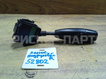 Переключатель подрулевой правый на ЗАЗ Шанс/Сенс T100, T150 96230798