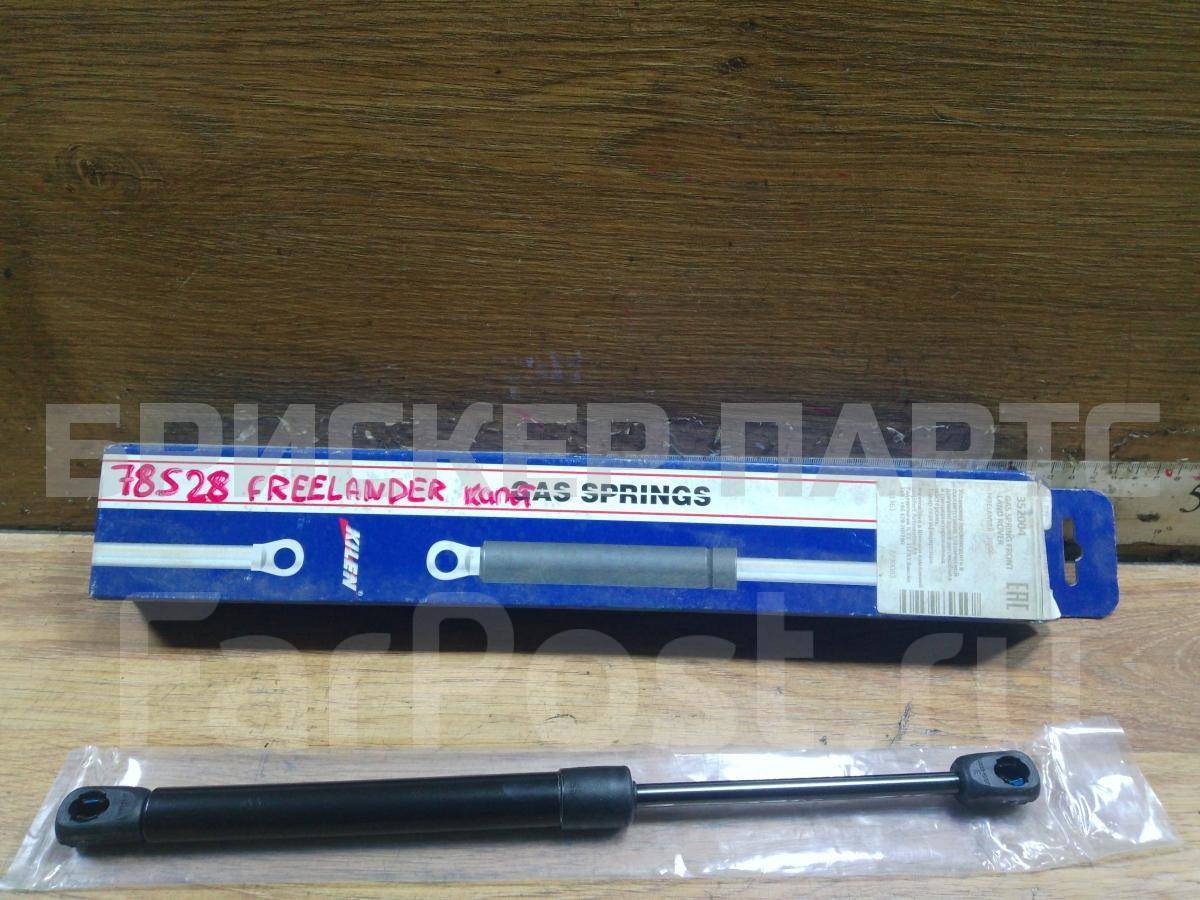 Амортизатор (упор газовый) капота правый для Ленд Ровер Фрилендер I поколение рестайлинг