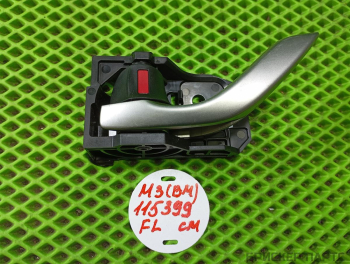 Ручка открывания водительской двери (передней левой) внутренняя для Мазда 3 3 (BM)