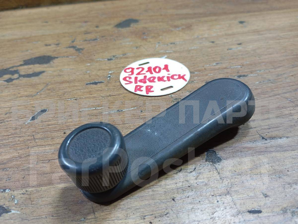 Ручка стеклоподъемника для Сузуки Витара 1 поколение ET, TA 82960-82001-5ES
