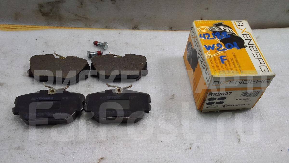 Колодки тормозные передние к-кт для Mercedes (Мерседес) 190 (W201) W201